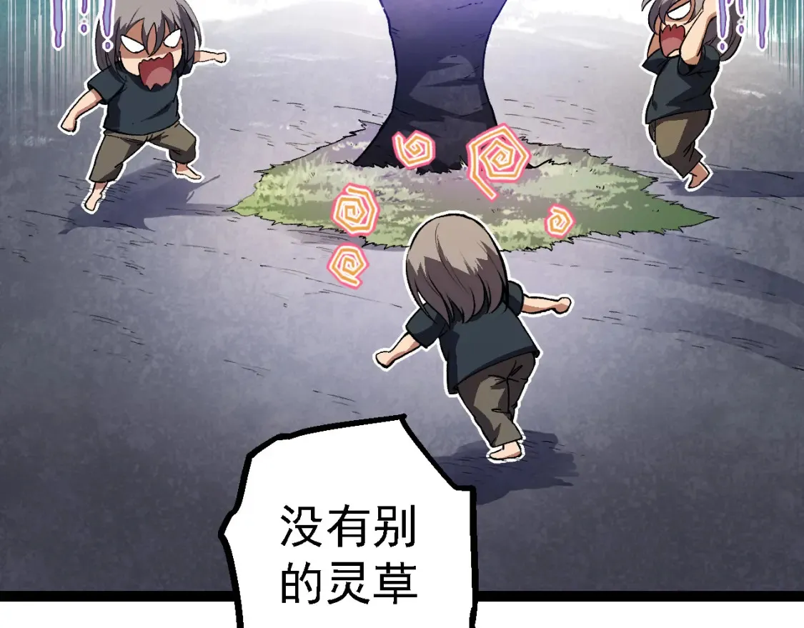 第171话 奋不顾身的小蓝120