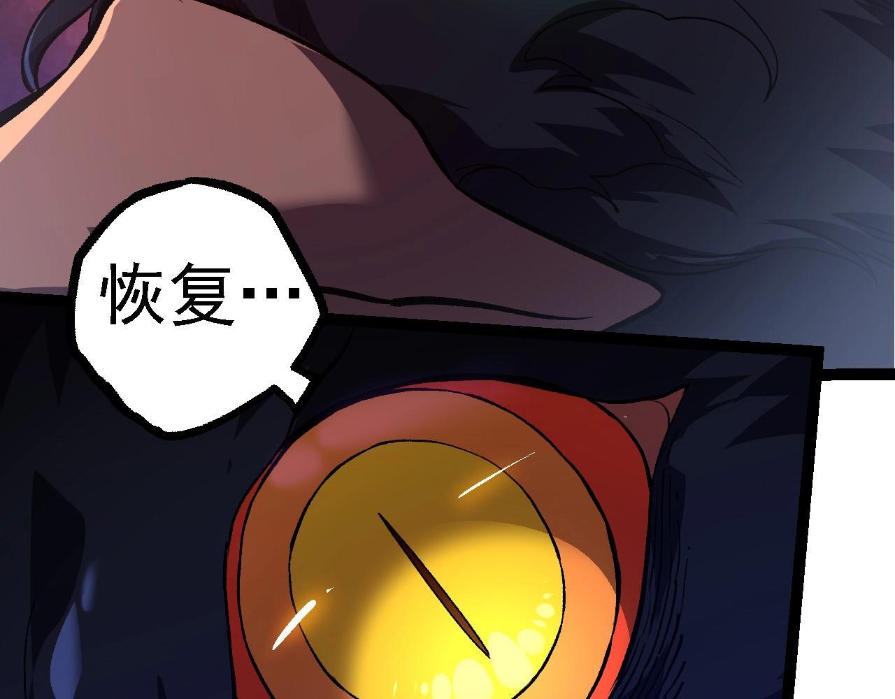 第102话 强大的小灵32