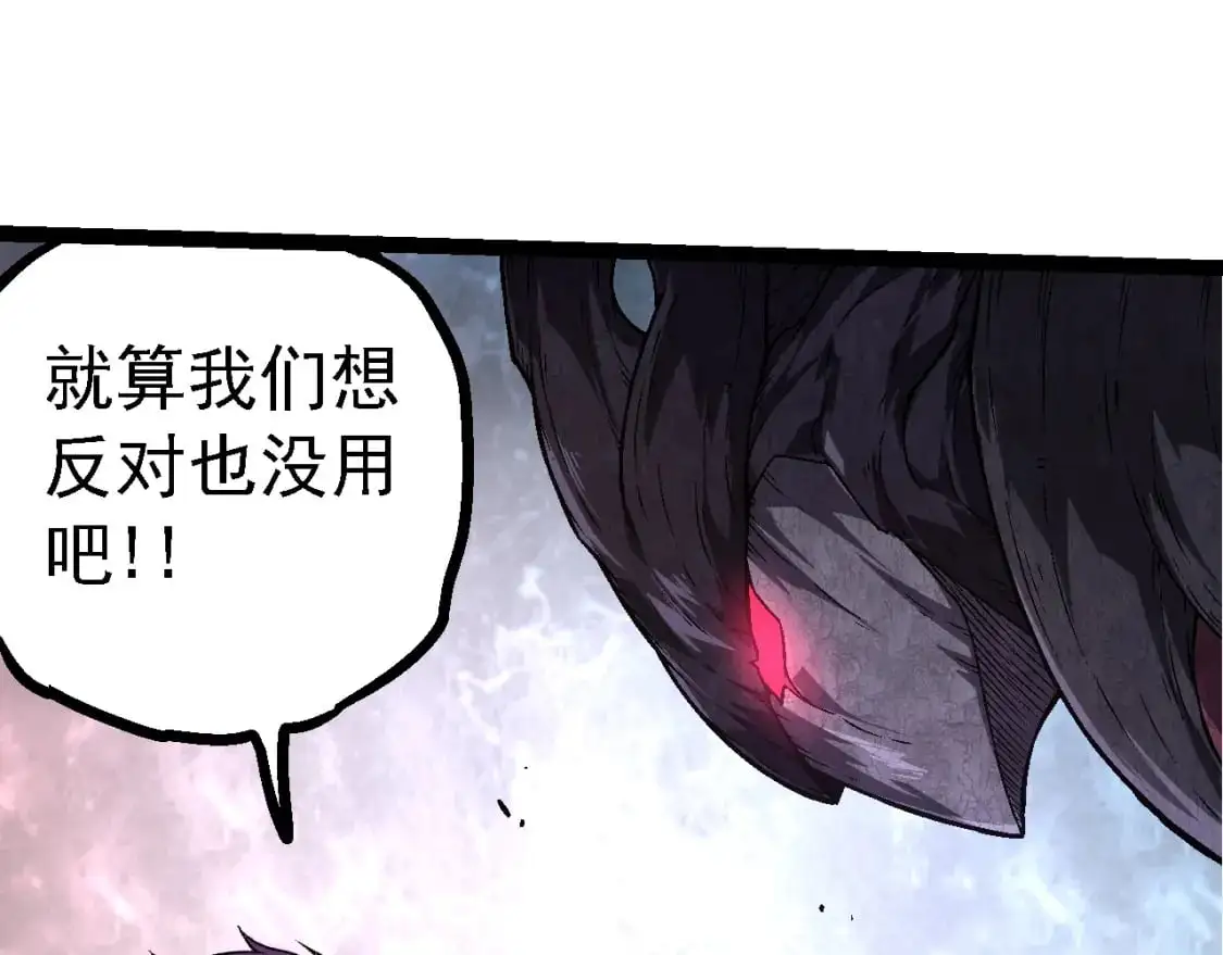 第141话 神秘人86