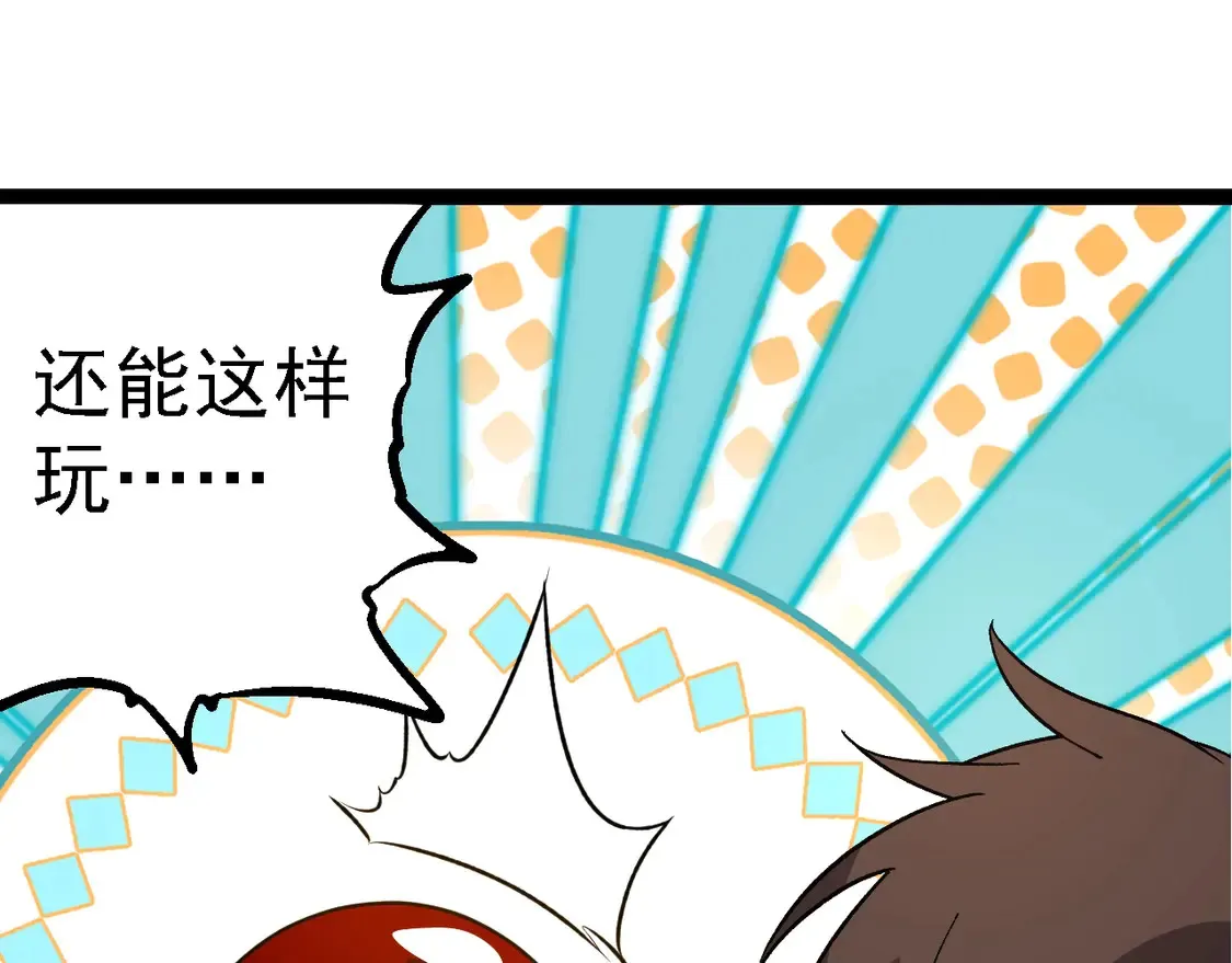 第202话 第三次灵力潮汐14