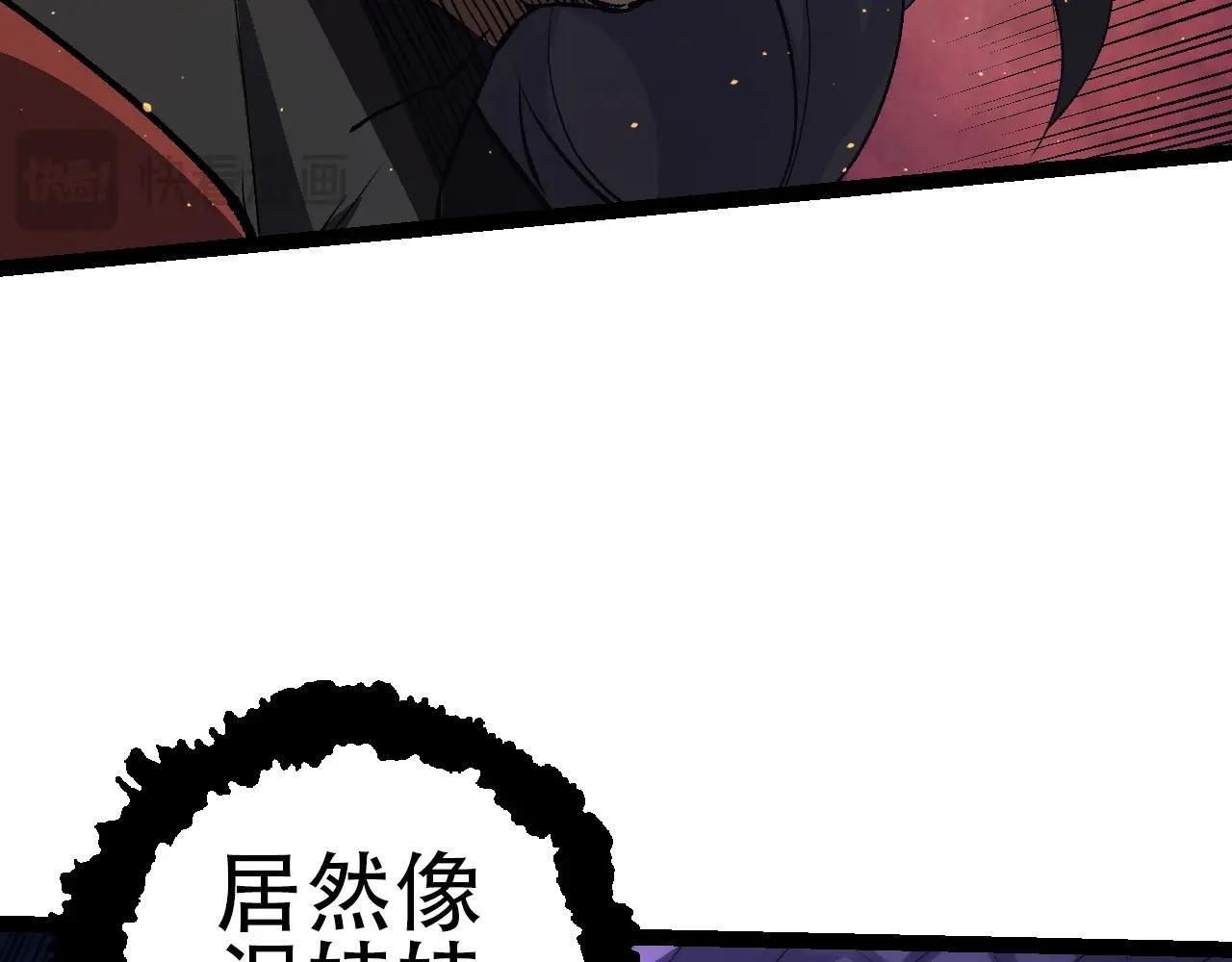 第92话 追击108
