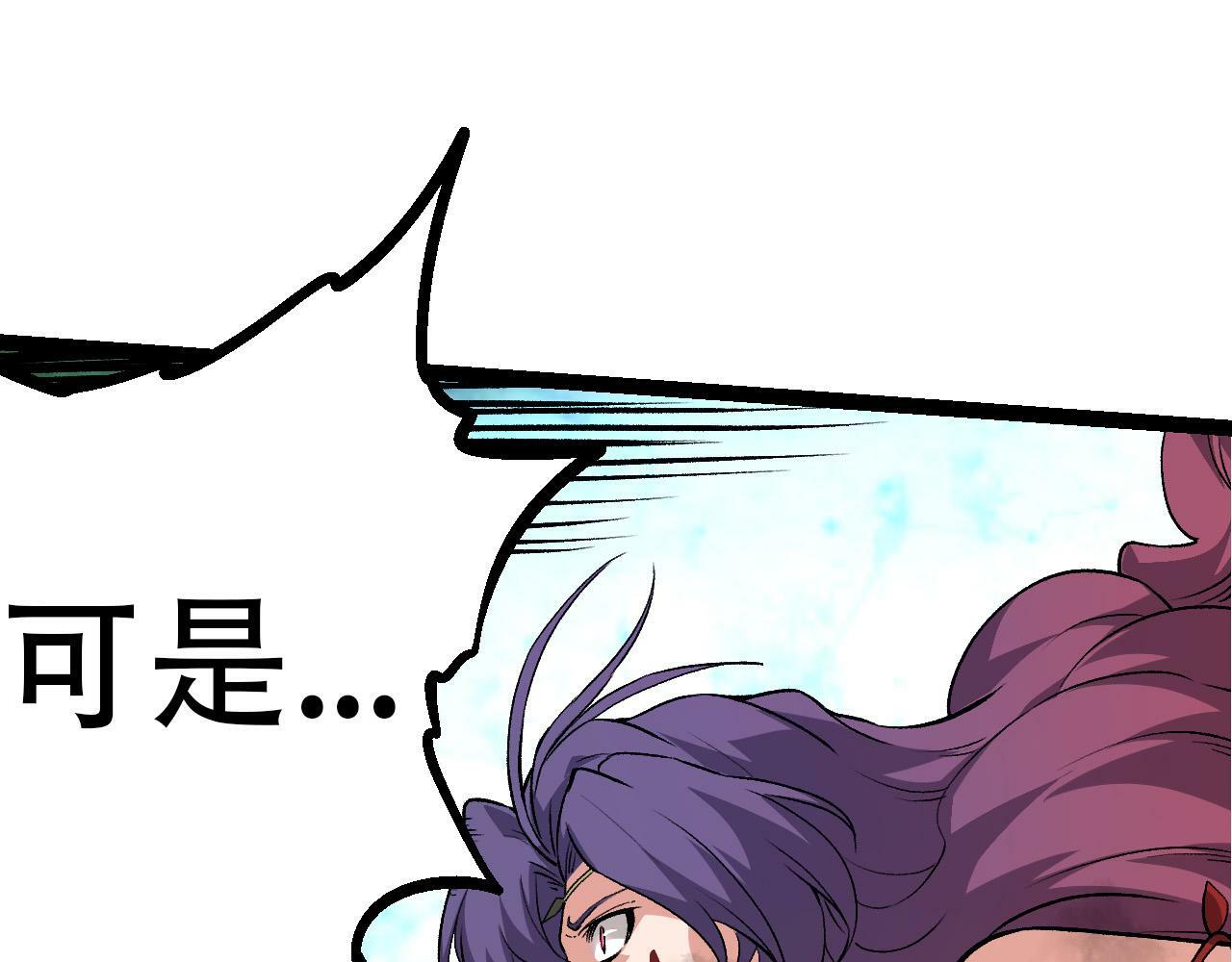 第54话 百兽之王的威严59