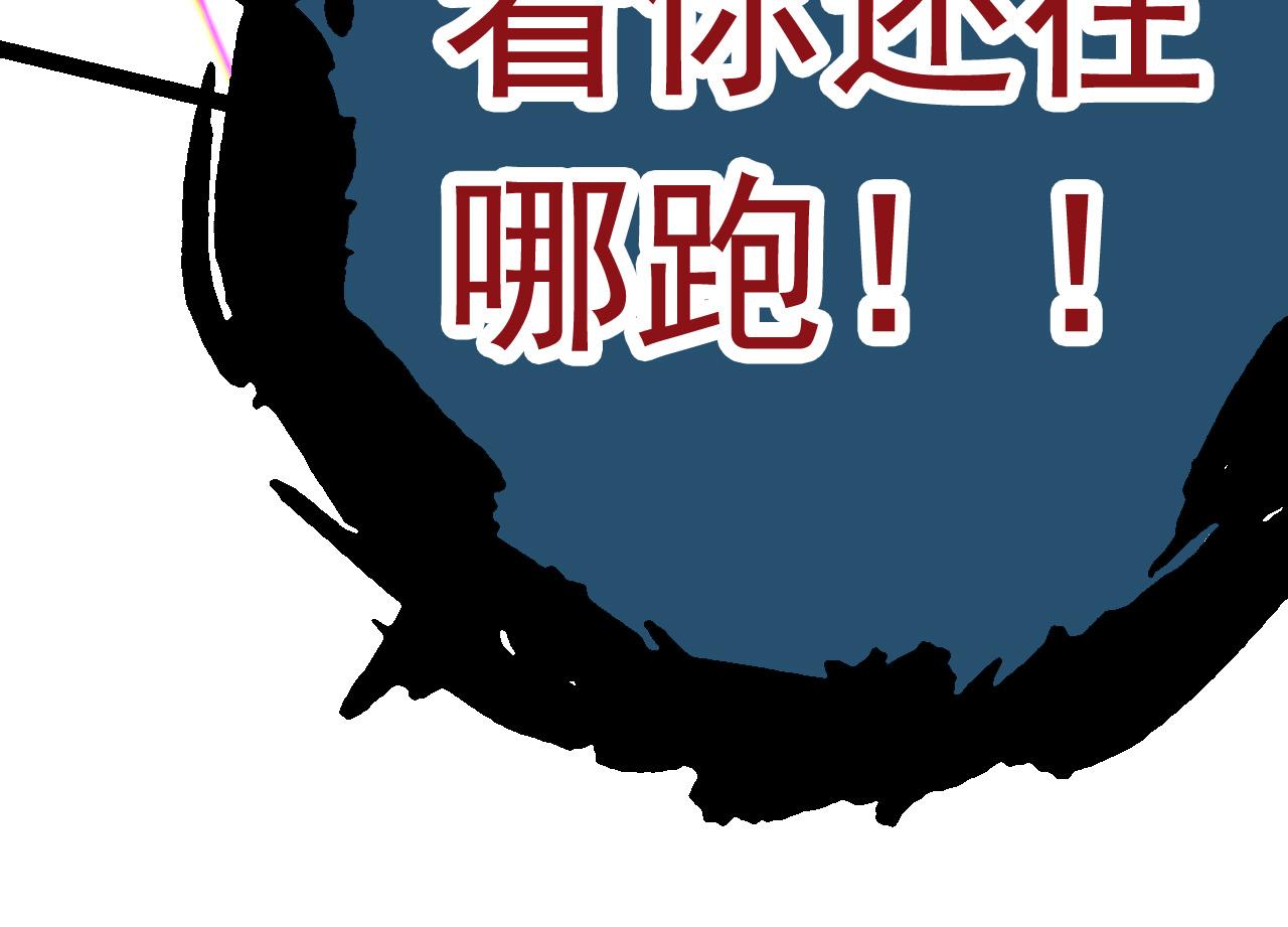 第12话 杀大蛇！！279