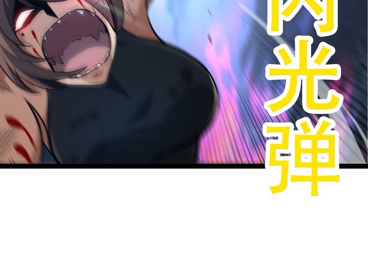 第53话 蝗虫淹没，无力阻挡133