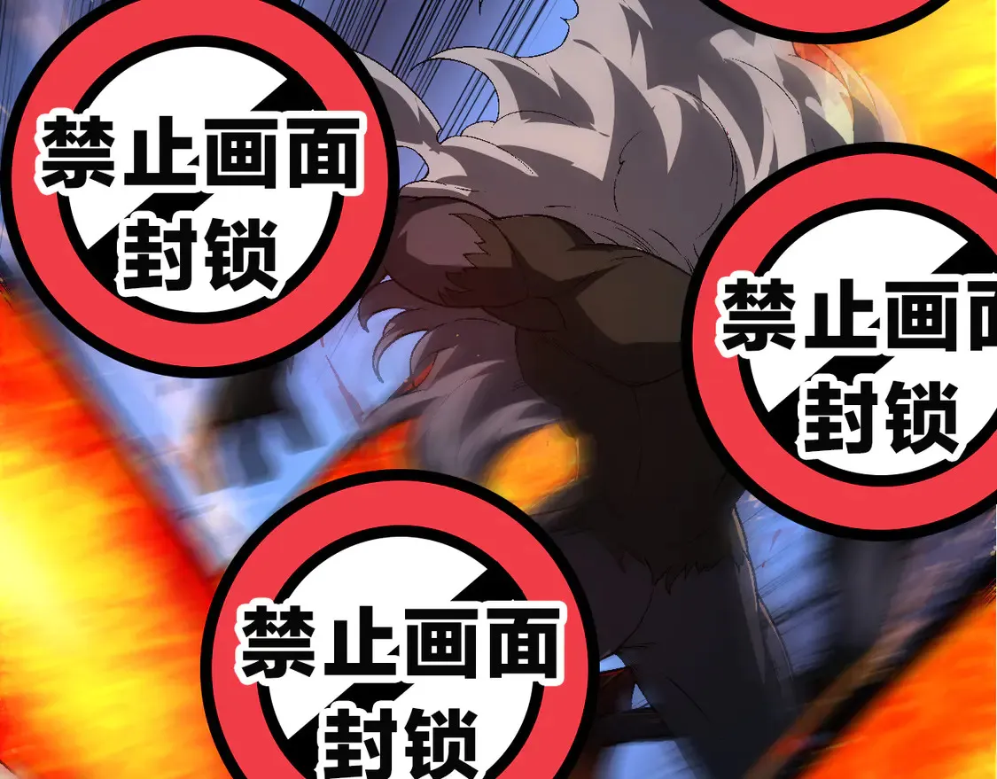 第189话 金色闪光17