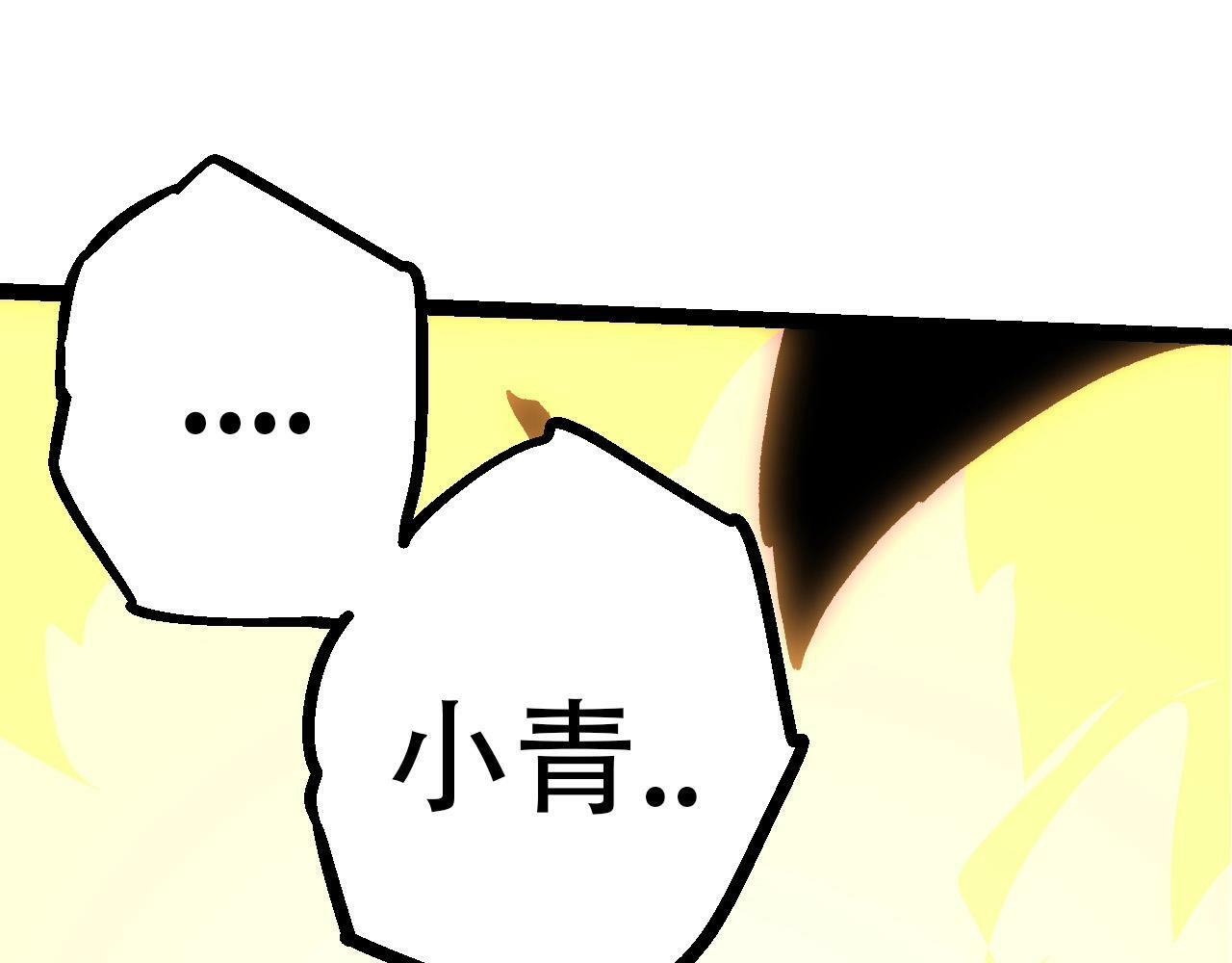 第68话 成为神的使命14