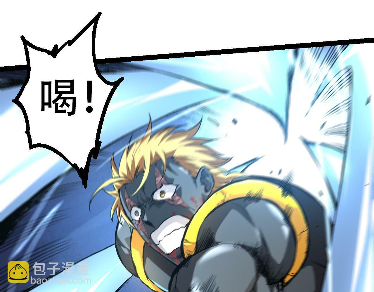 第63话 灵力导弹的准备104