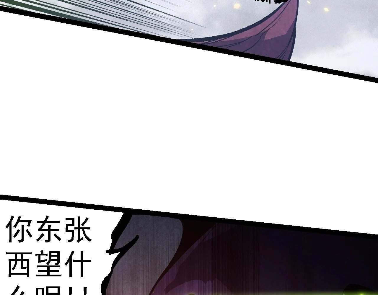 第124话 新形态49