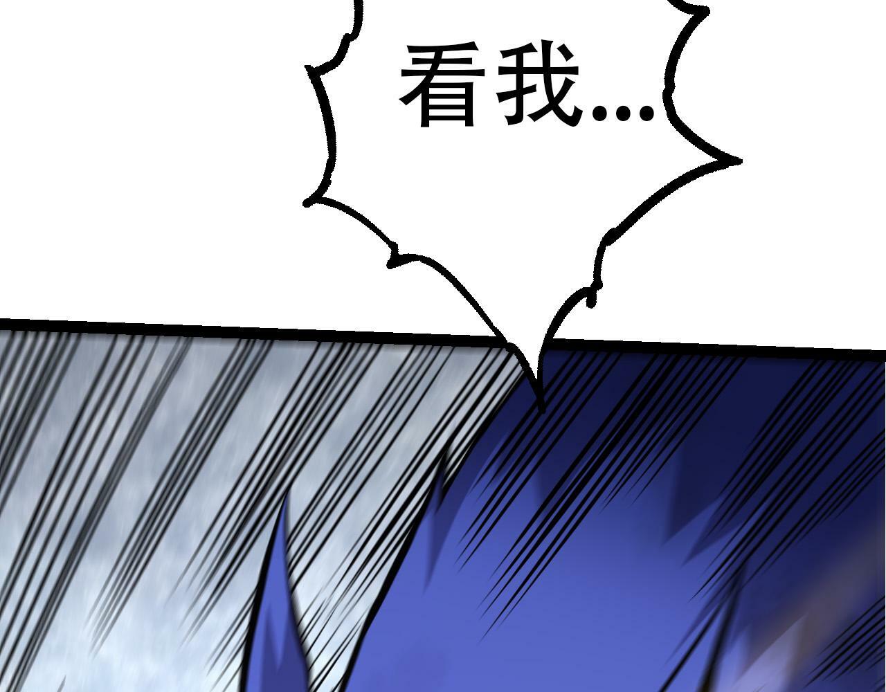 第54话 百兽之王的威严71