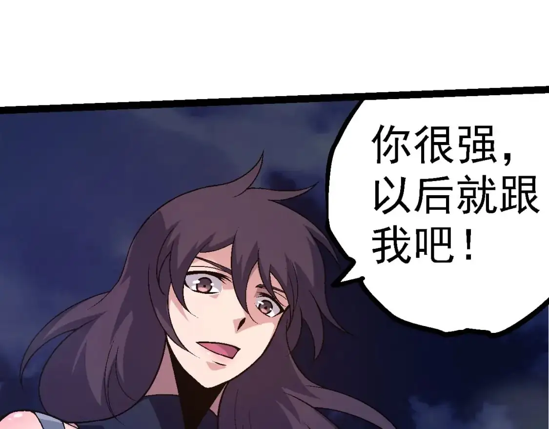 第148话 黑暗议会74