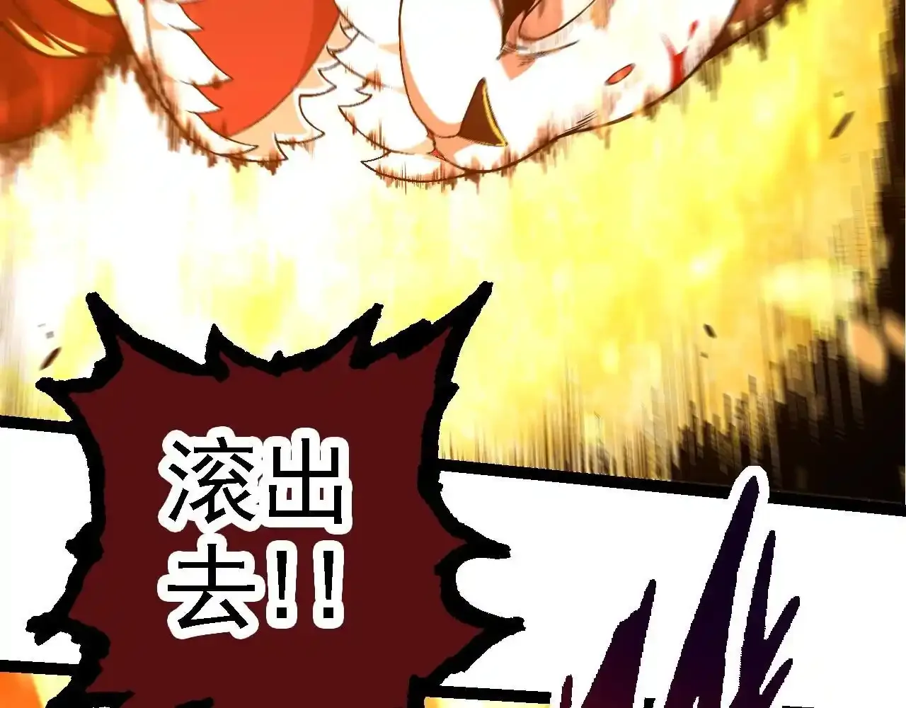 第118话 连一刻也没有为七仔的战败悲伤48