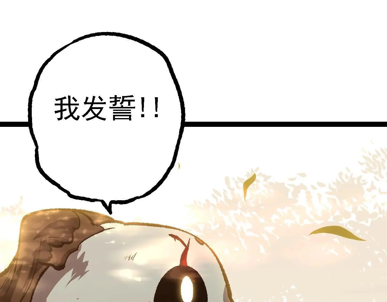 第133话 重逢之日67