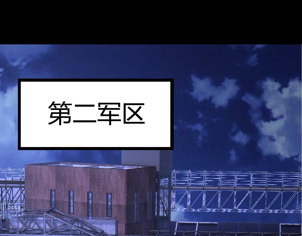 第70话 上古秘辛67