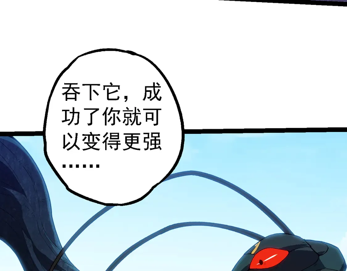 第184话 白色龙窟的战斗！112