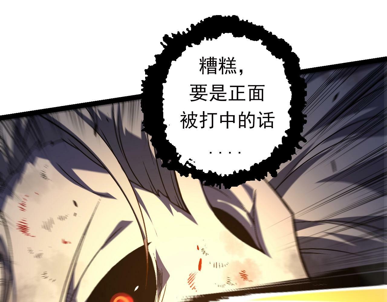 第60话 你们！不可原谅79