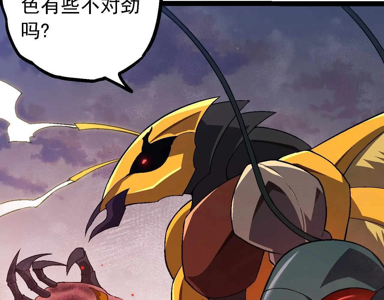 第136话 进发！西部荒漠42