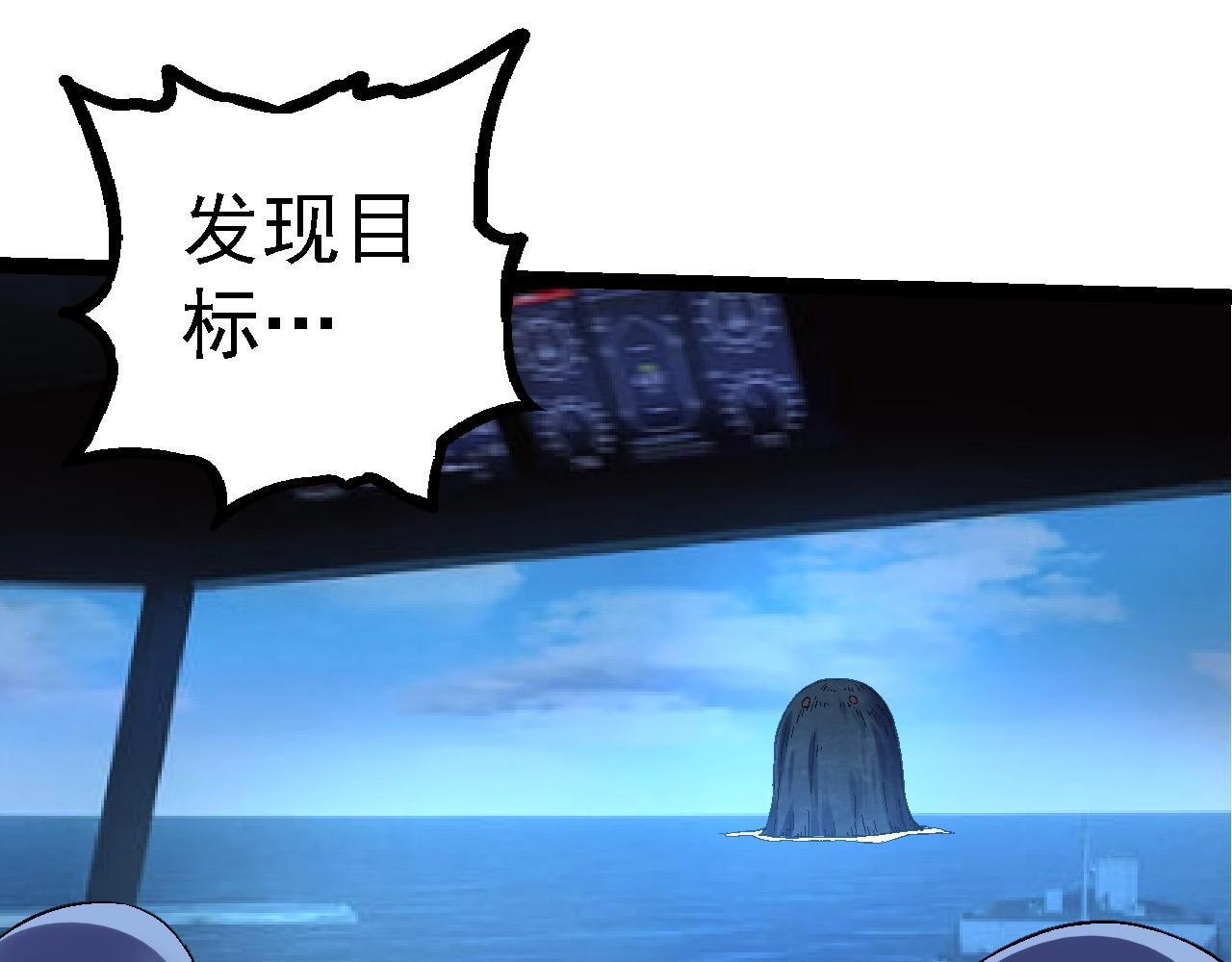 第110话 本命天赋：刹那72