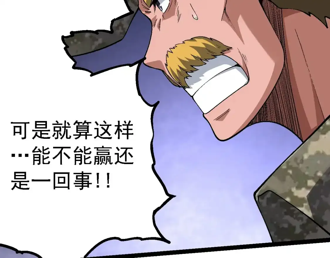 第157话 新的能力：森林之子40