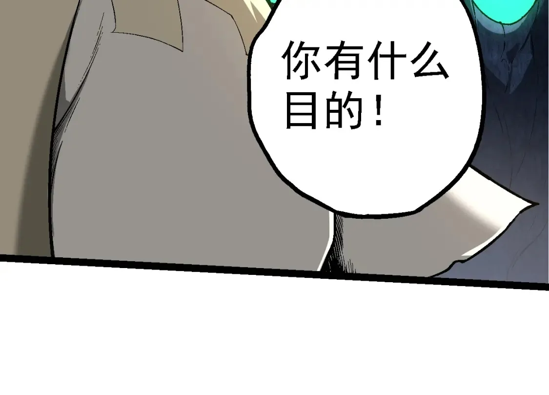 第164话 黑暗的真相43