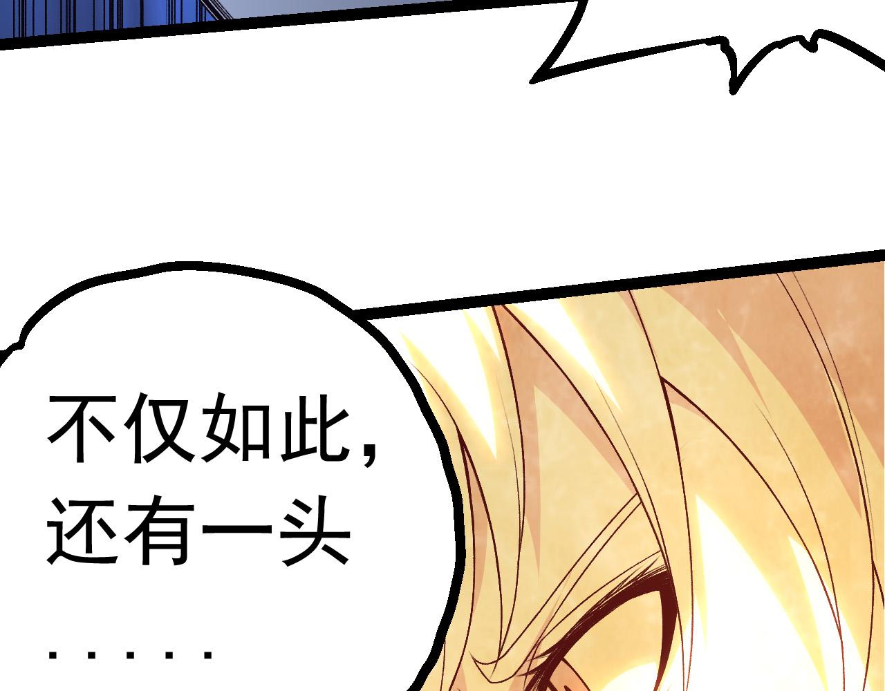 第23话 新的危机66
