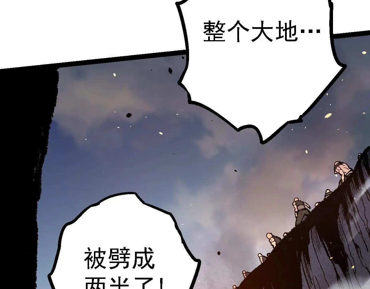 第136话 进发！西部荒漠109