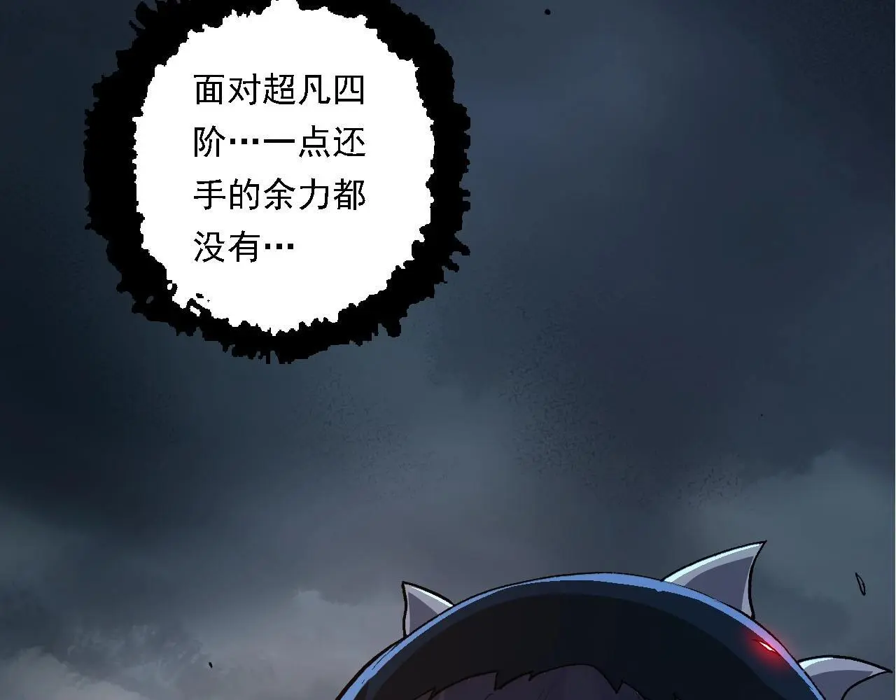 第116话 悬殊121