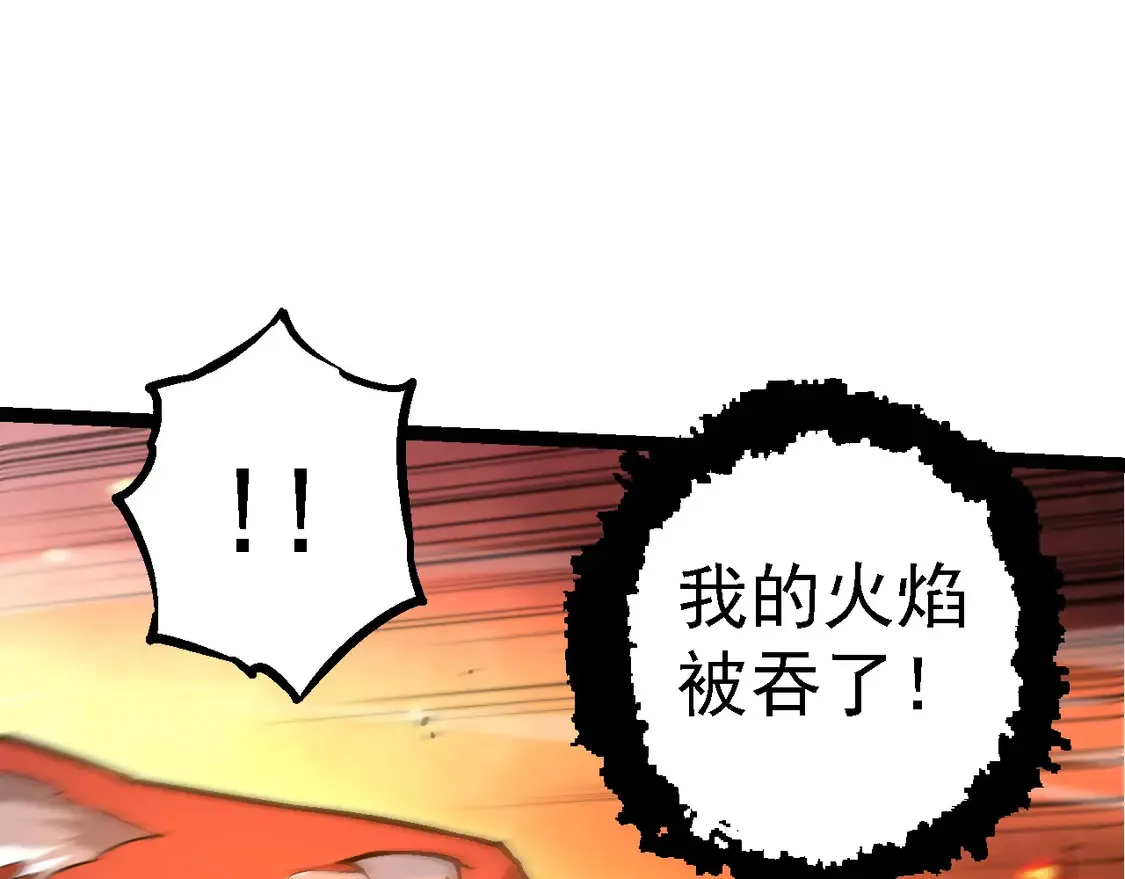 第193话 开启天眼86