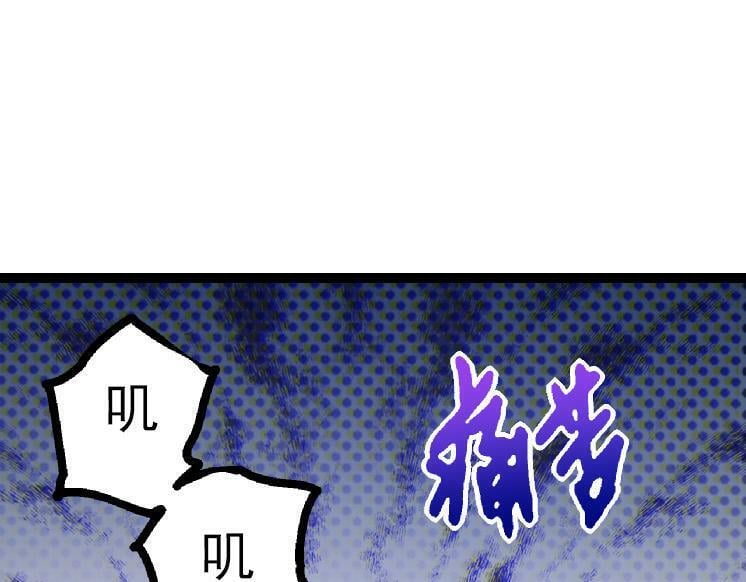 第41话 无数的进化点104