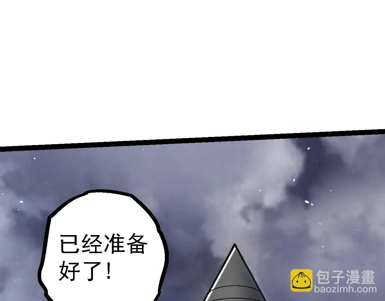第126话 救回七仔68