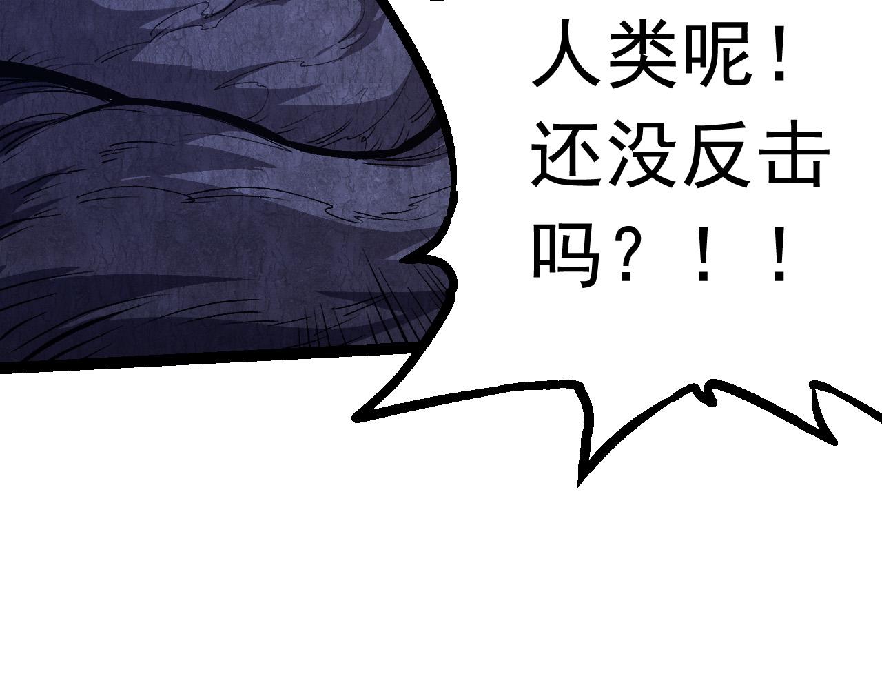 第23话 新的危机75