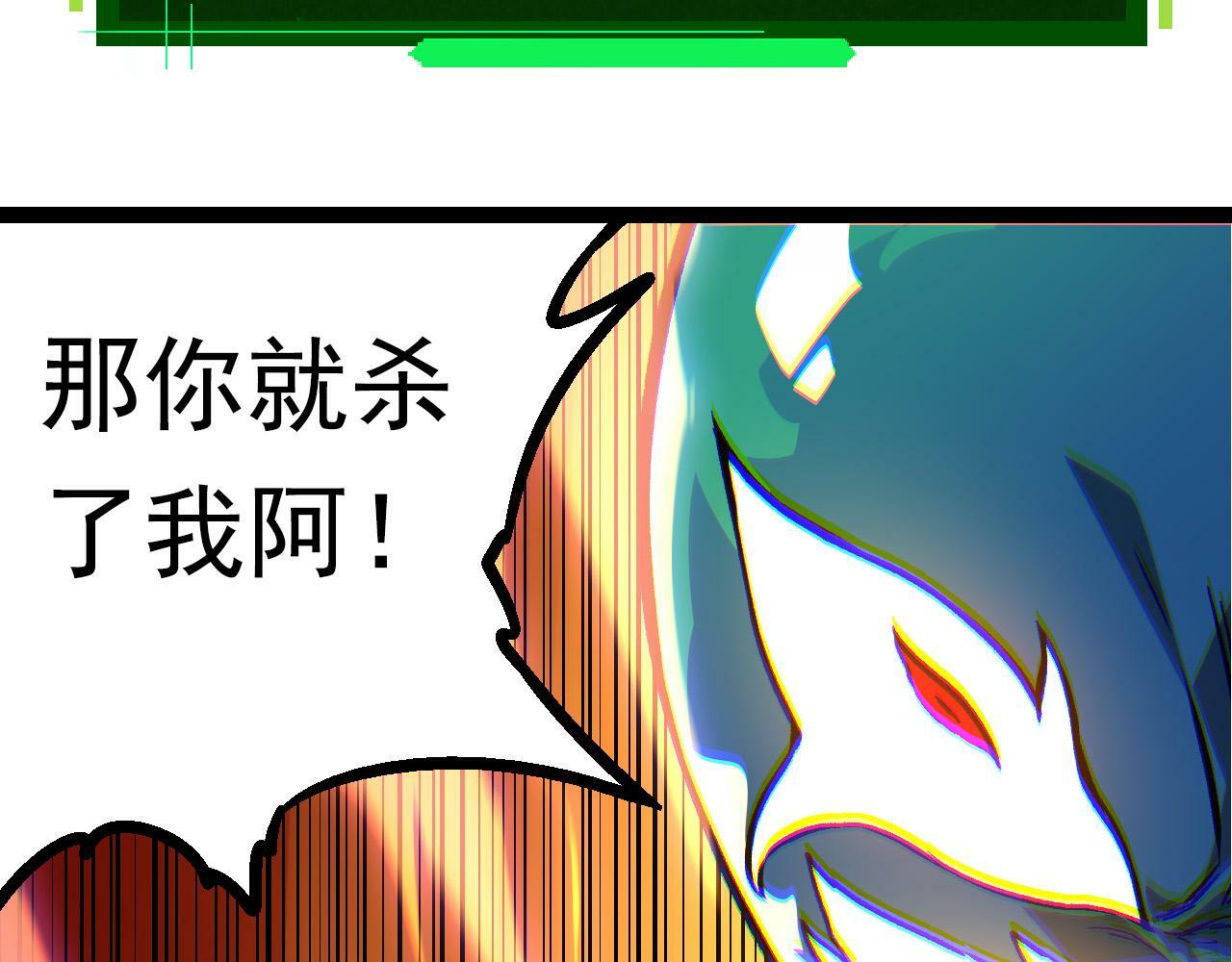 第63话 灵力导弹的准备58