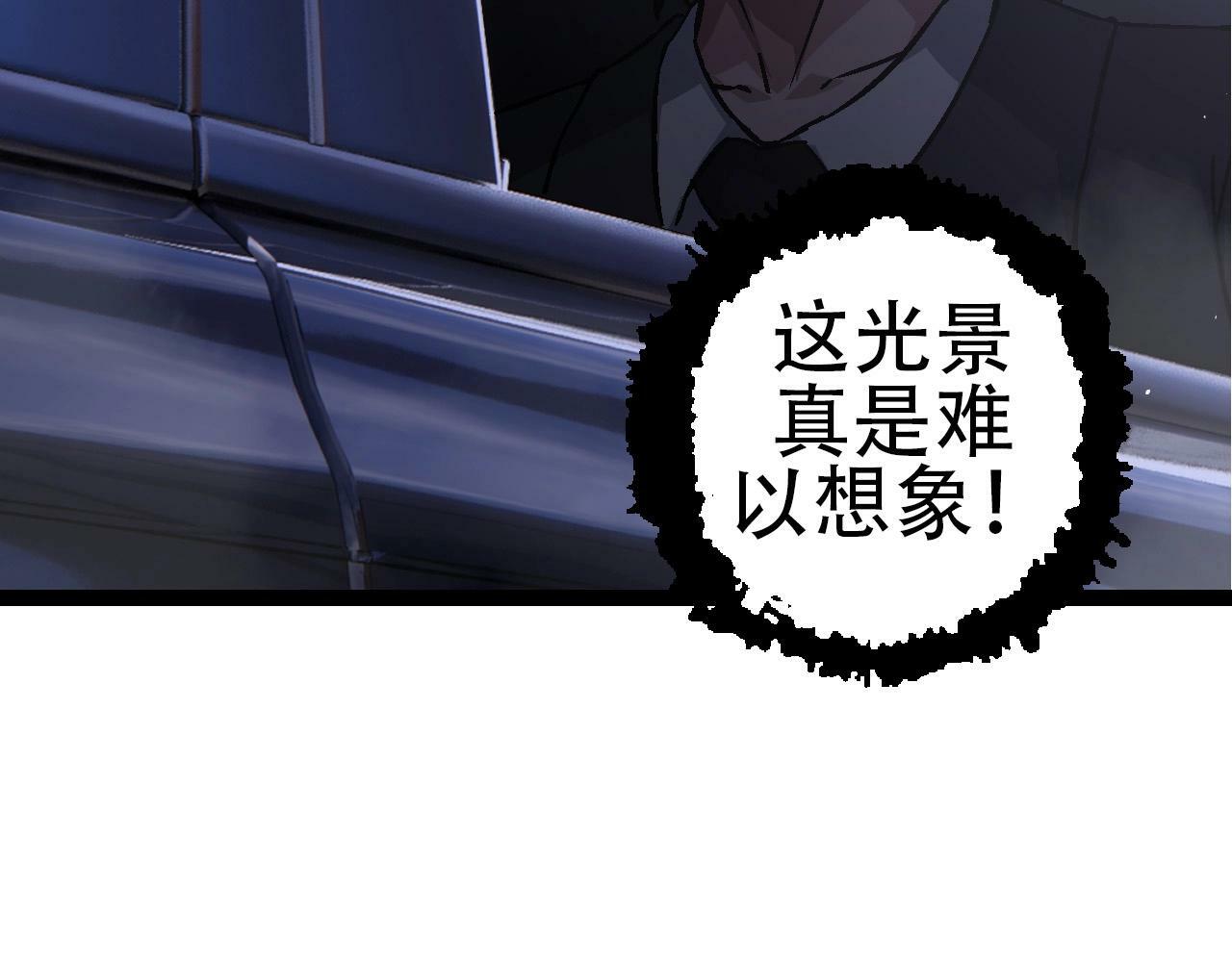 第77话 二十万人质129