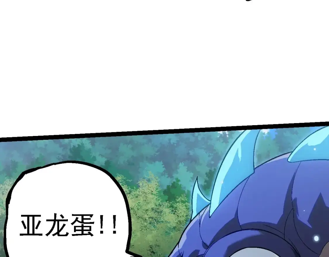 第145话 帝鳄化龙81