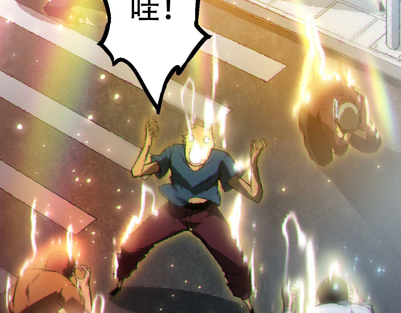 第74话 峡谷中的巨大树影92