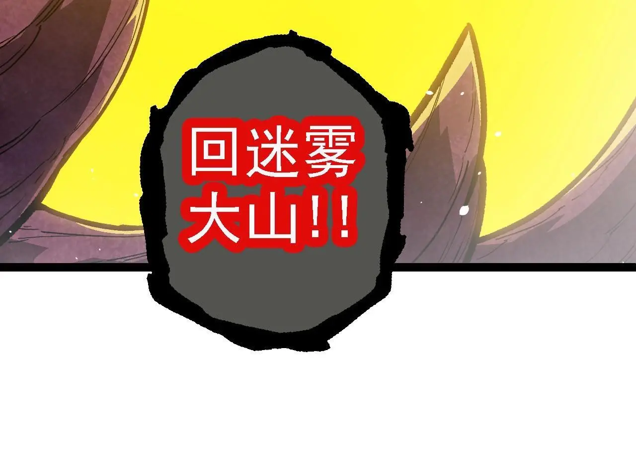 第114话 准备战斗133