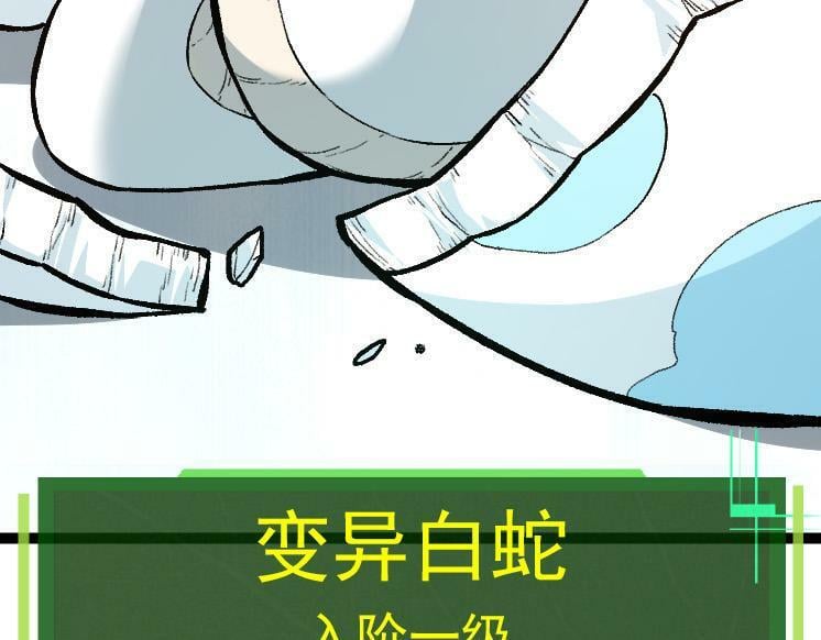 第40话 作战前夕92