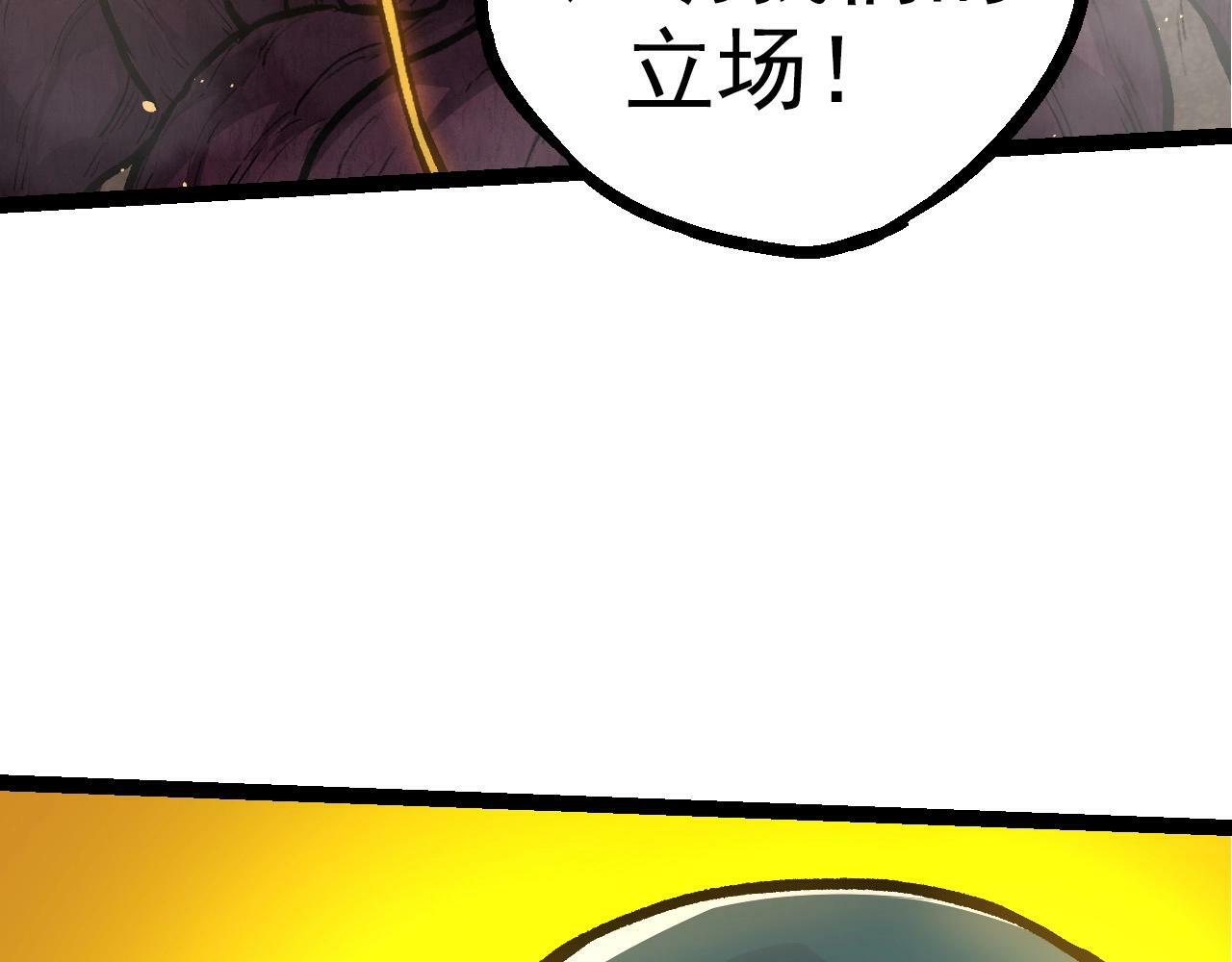 第69话 都回来了111