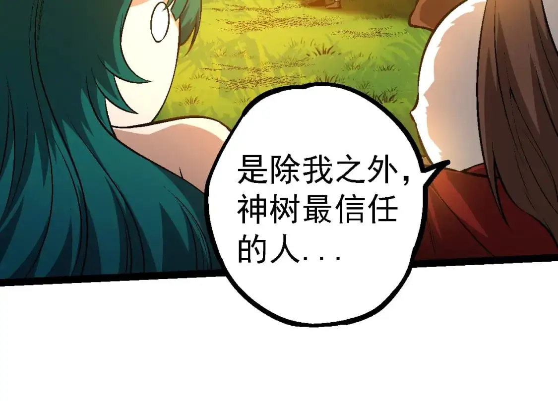 第146话 二桃杀三士73
