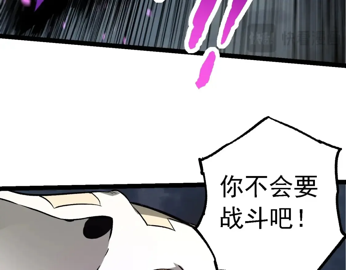 第158话 进阶四阶86