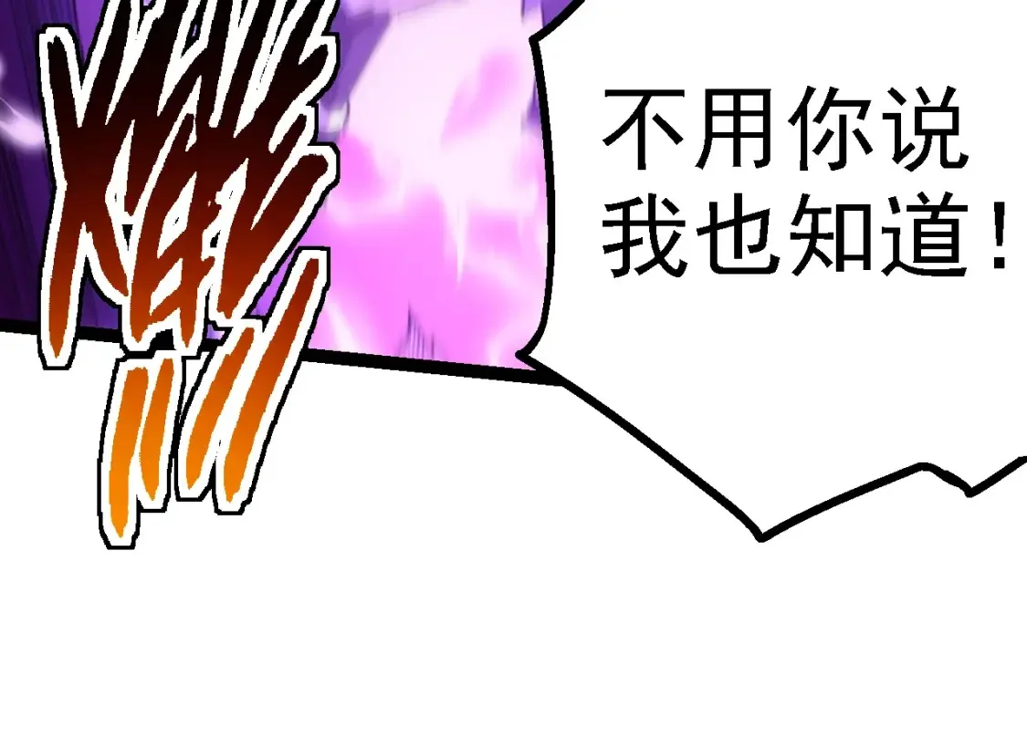 第160话 苏醒43