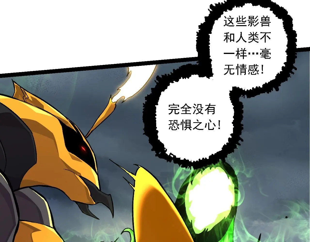 第125话 火力全开96
