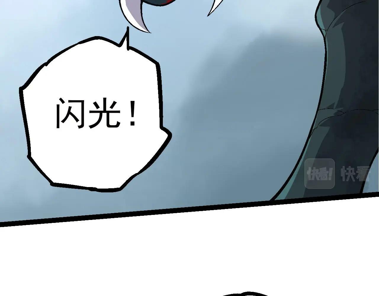 第59话 挑战命运的力量26