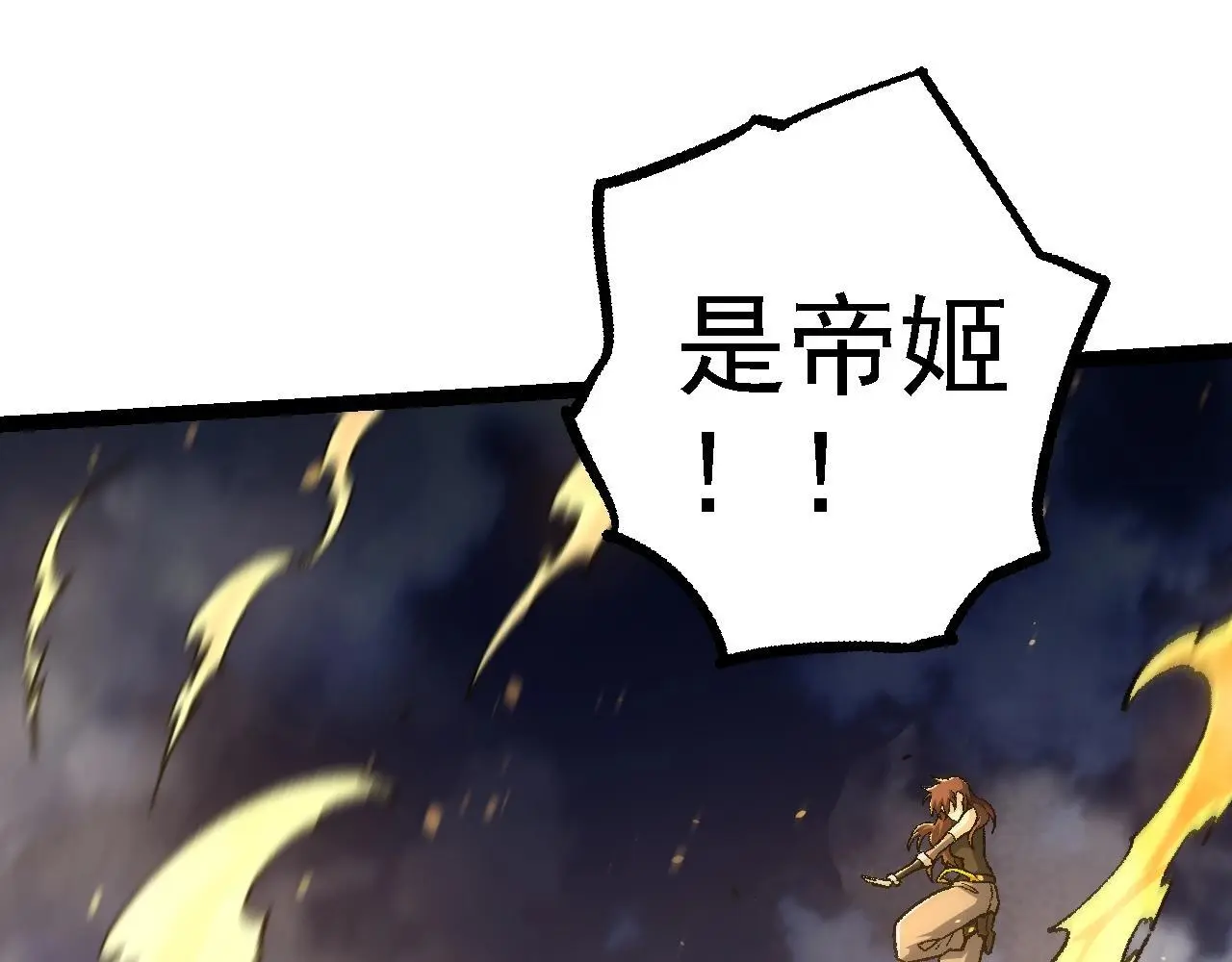 第139话 争夺龙蛋124