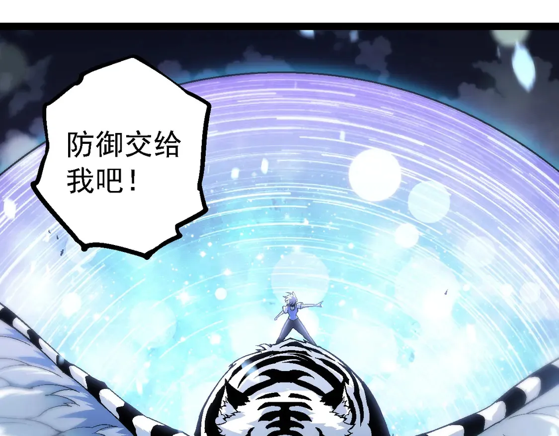 第179话 钢之尊者54
