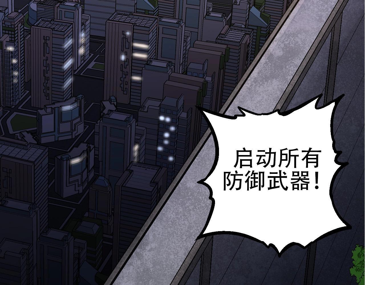 第91话 落日城的第一枪15