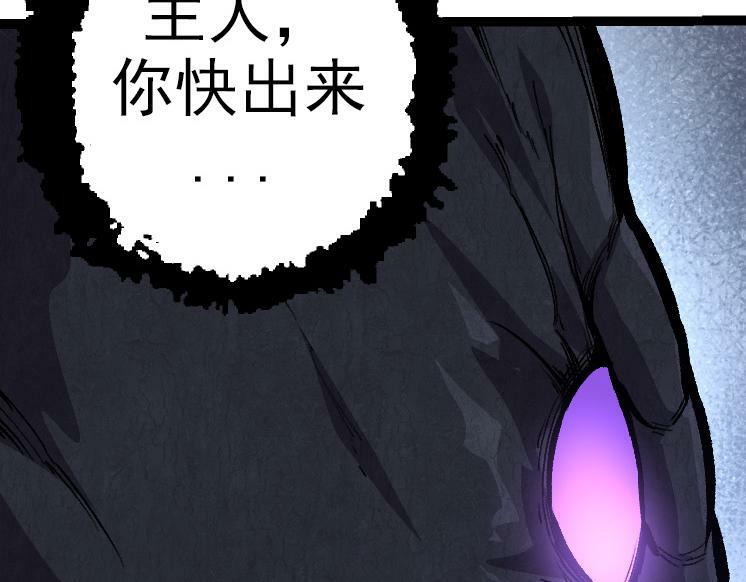 第40话 作战前夕79