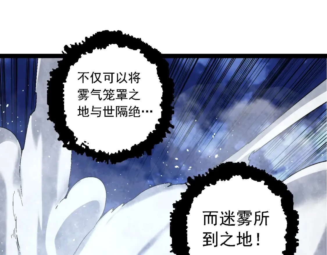 第166话 新世代52