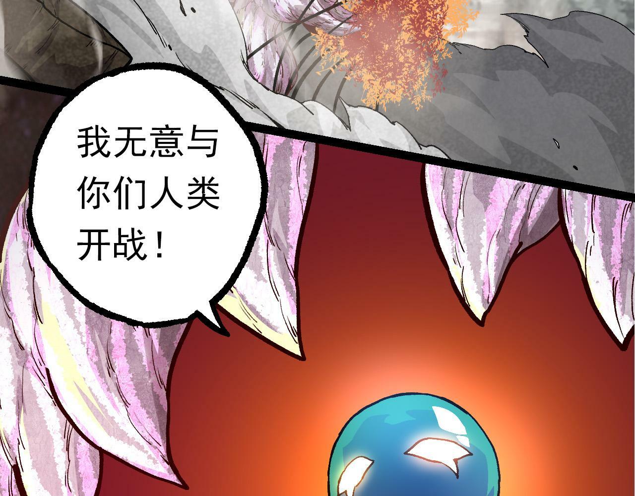第57话 强敌，超凡一阶47