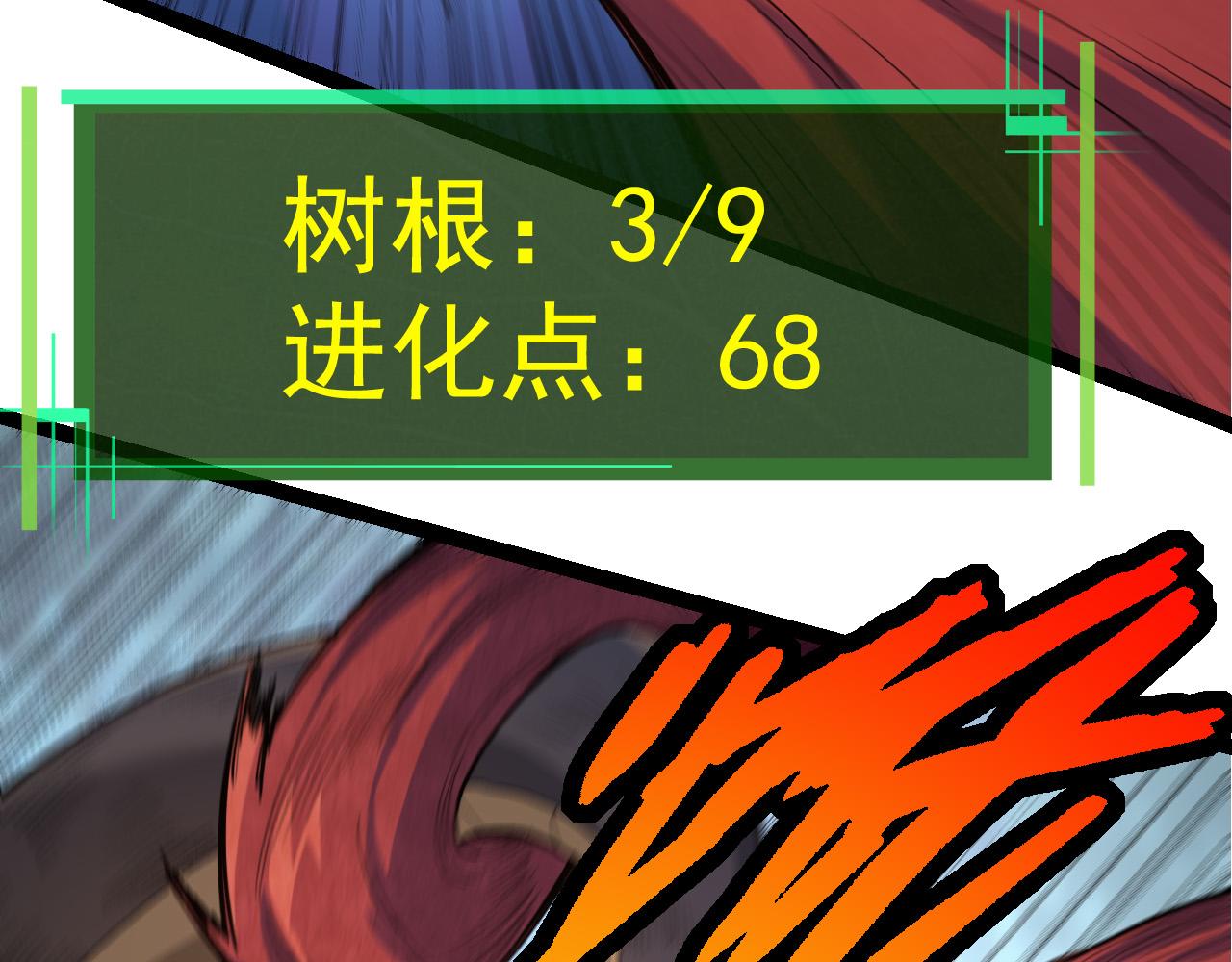 第5话 敌袭！90