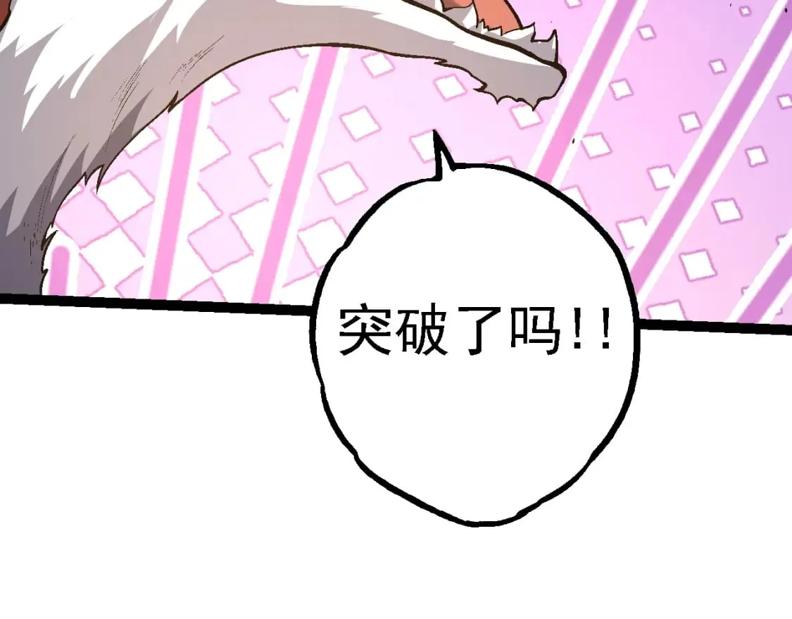 第154话 仿若世界末日45